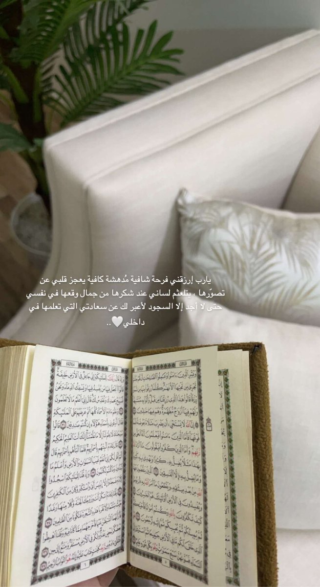 ميمَ❤️. tweet media