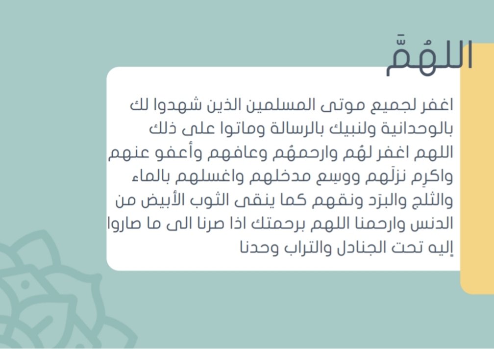 Layan156_'s tweet photo. https://t.co/r4BgiKvf3o