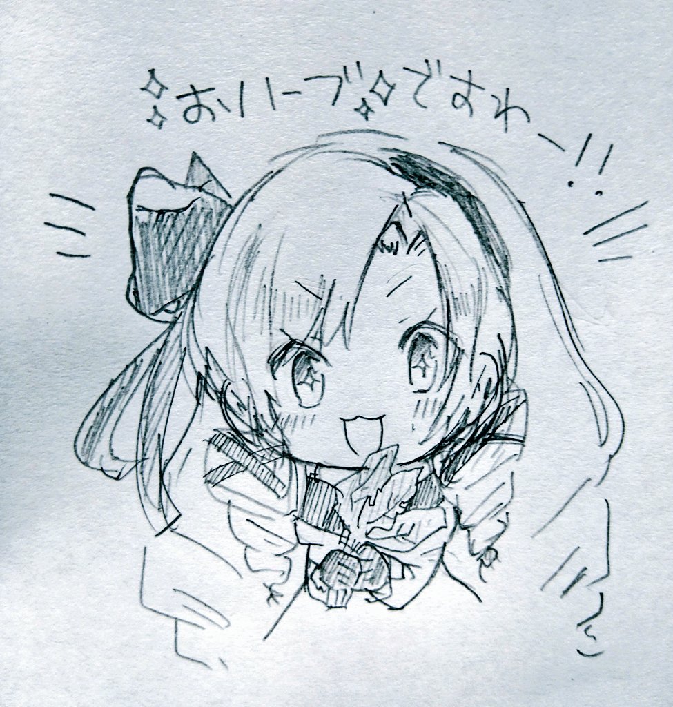 お嬢 