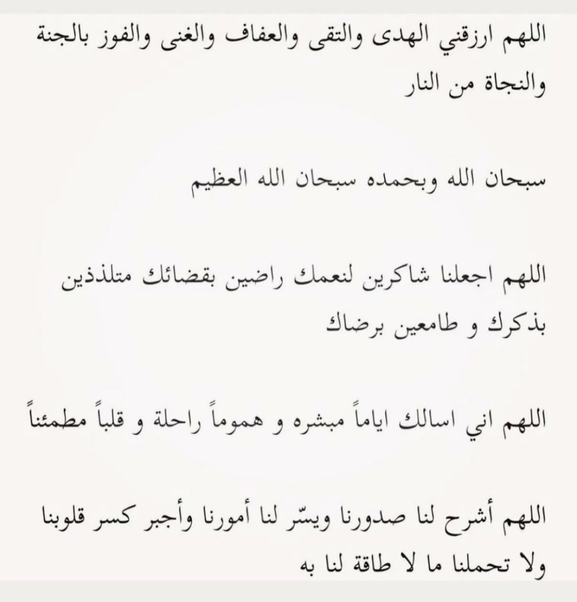 YazeedMS's tweet photo. #ساعه_استجابه https://t.co/ekHzs6345B