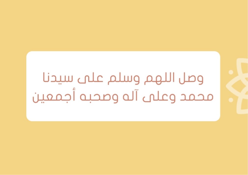 Layan156_'s tweet photo. انتهى الثريد💛
الله يتقبل منا ومنكم صالح الأعمال

#عرفات 
#الدعاء_بيوم_تحقيق_الامنيات
#اليوم_العظيم 
#اليوم_الفضيل 
#ساعه_استجابه https://t.co/8J05FBKioH