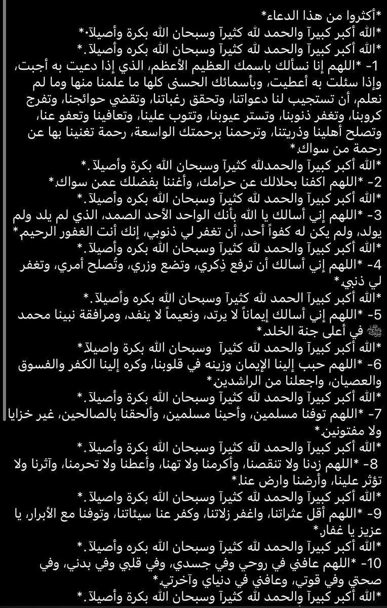 HiAlhila's tweet photo. ⁧أضفني على سناب شات! اسم المستخدم: ⁦f-r7007⁩ ⁦https://t.co/O1aNb7nRoN⁩⁩ https://t.co/eBGFiXHq88