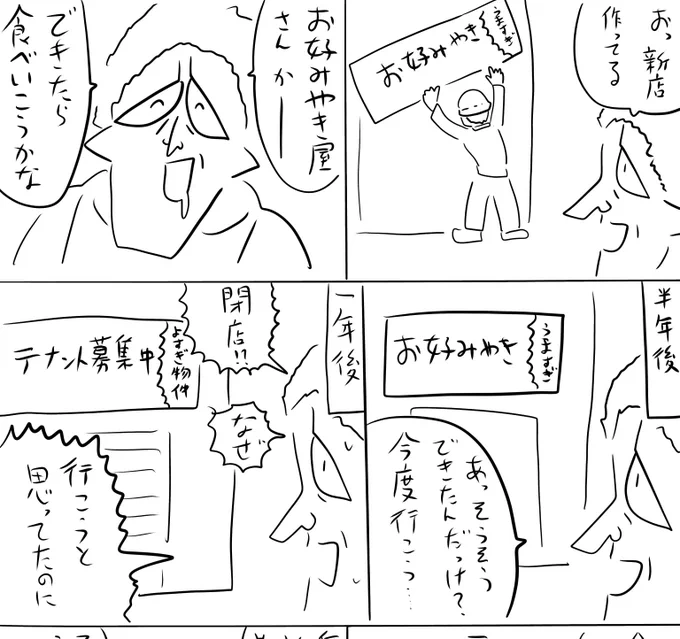 pixivFANBOXで本日のログインボーナス 7/8を公開しました! 
続きは https://t.co/42iHcthm79
#ログボのおっさん 