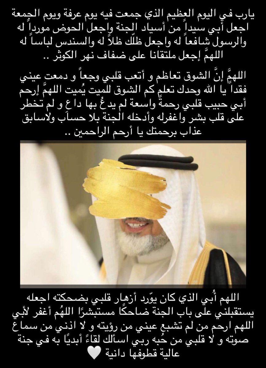 semo_smart's tweet photo. #اليوم_العظيم #يوم_عرفة #يوم_الجمعة 
#الدعاء_بيوم_تحقيق_الامنيات #حج_1443 #ساعه_استجابه #عيد_الاضحى https://t.co/6sXrP3oBgi