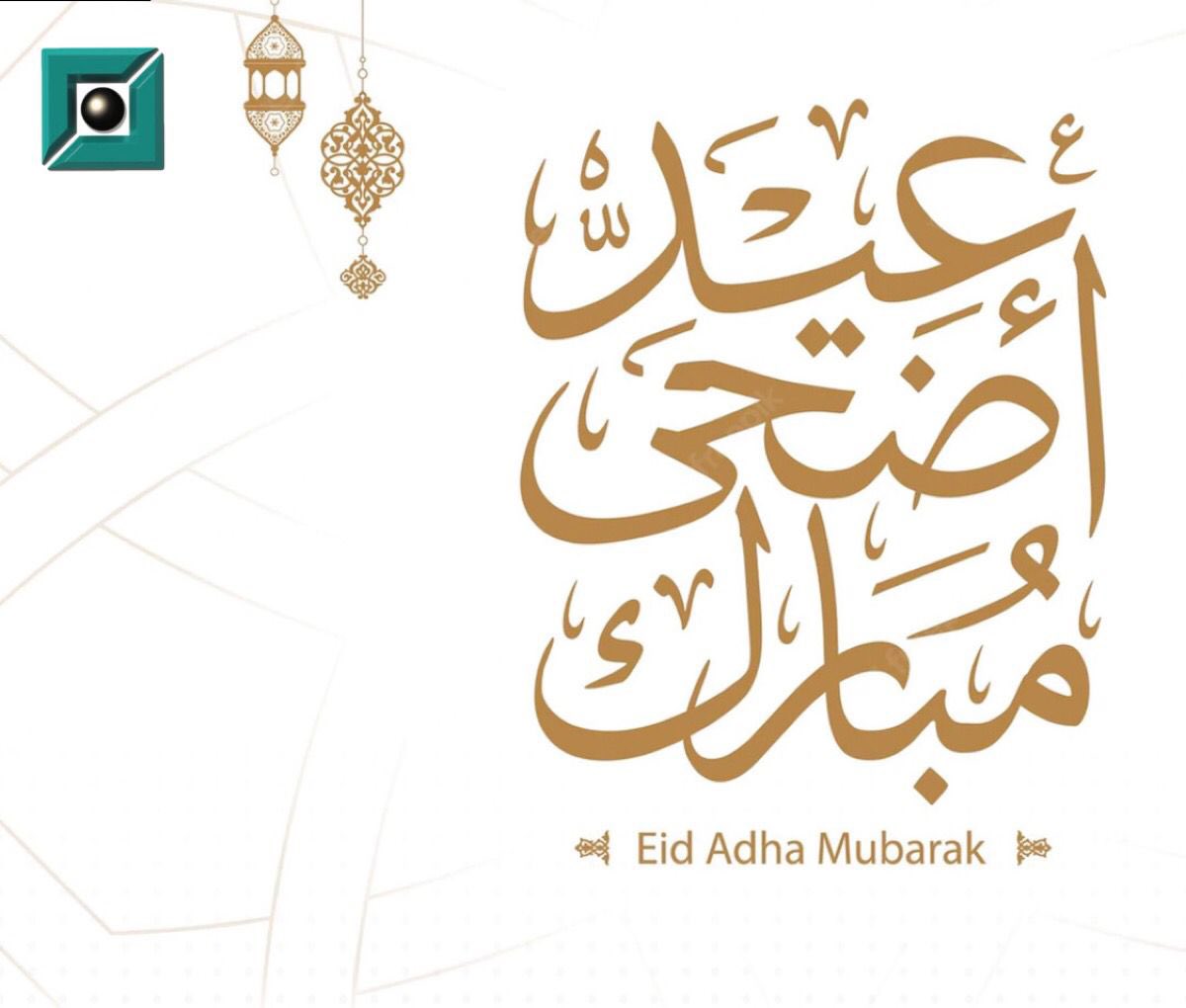 Al_Memariah's tweet photo. كل عام وانتم بخير #عيد_الاضحى https://t.co/UxSScL8sLt