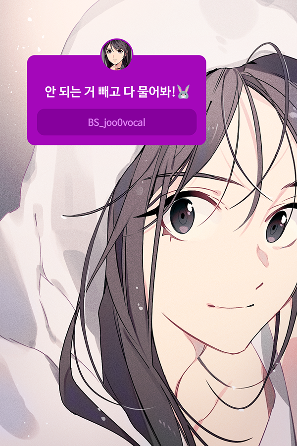 민주영 (@bs_joo0vocal) on Twitter photo 