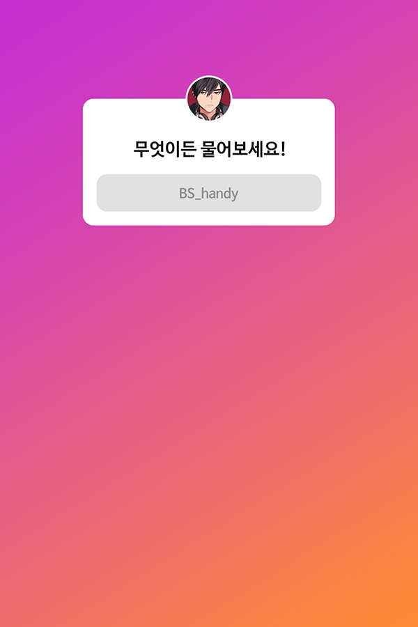 한도윤 tweet media