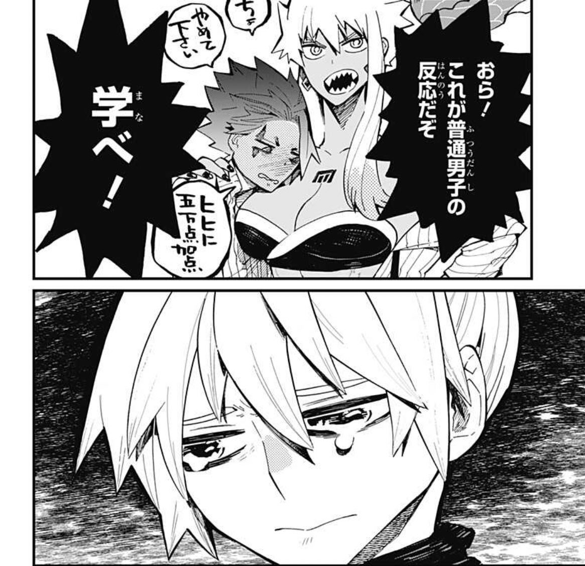 神食の料理人25話更新されました。
十八達の呑気な様子から始まる
ふたつめとイザの対峙の結末は?

次にくるマンガ大賞にノミネートされてます。
11日までの投票もよろしくお願いします。

「少年ジャンプ+」で「[第25話]神食の料理人」を読んでます! #ジャンププラス https://t.co/pUEVSsaHaL 