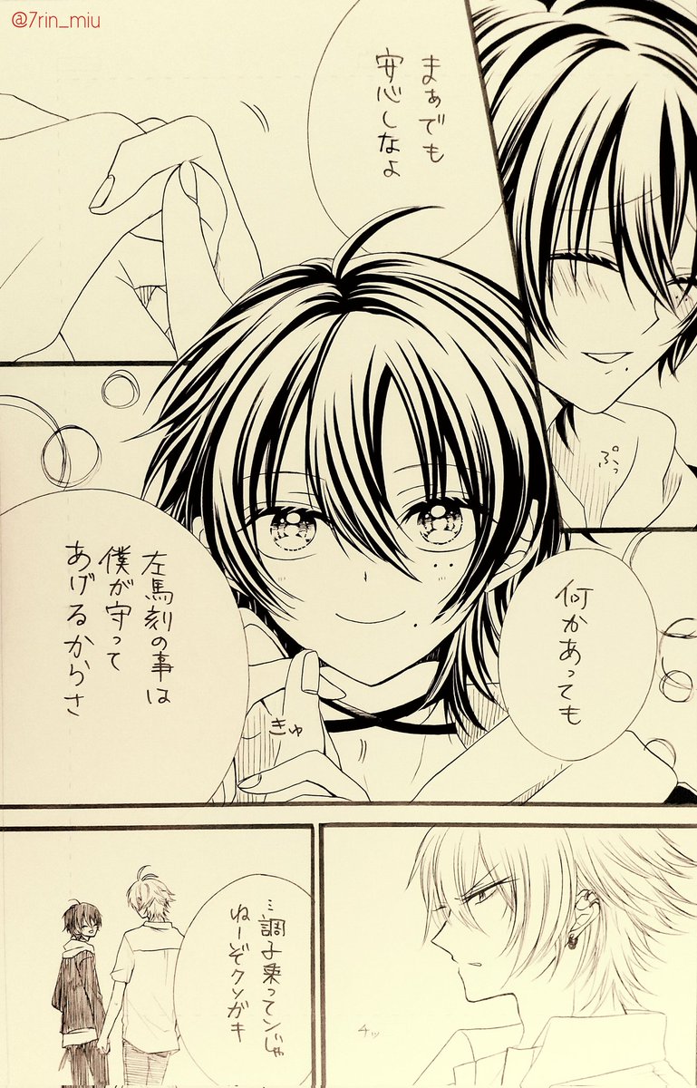 てりん✧˖ プロフご一読ください✧˖°様ご依頼用 てりん✧˖ プロフご一読ください✧˖°様ご依頼用 - メルカリ