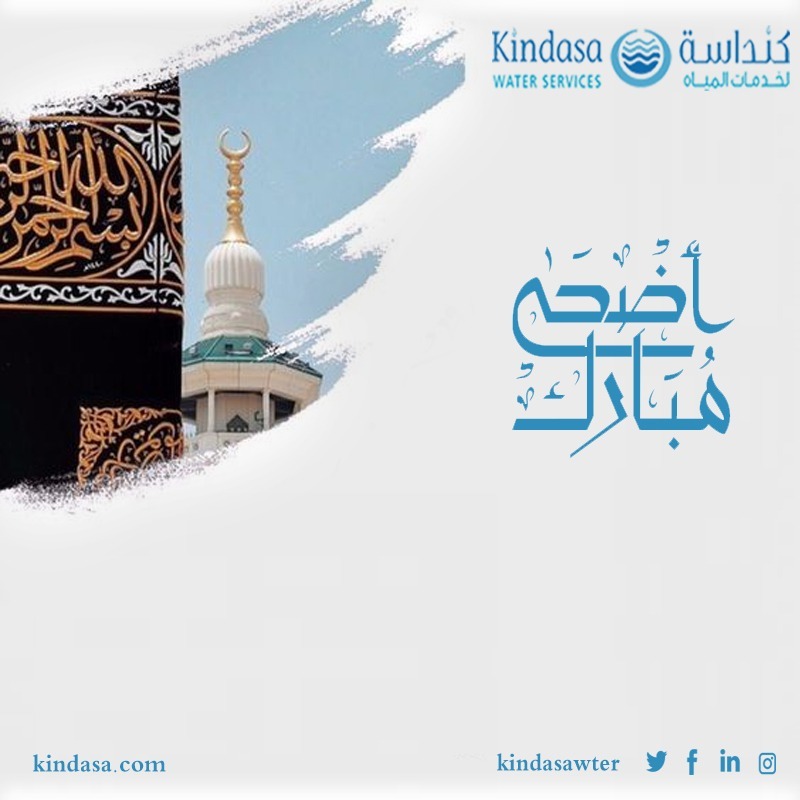 KINDASA Water Services tweet media