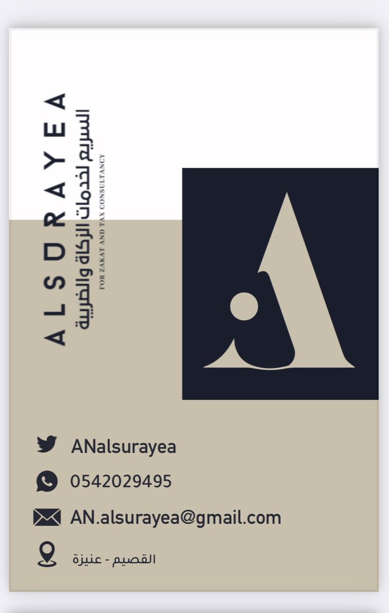 ANalsurayea's tweet photo. كل عام وأنتم بخير، اعاده الله عليكم بالخير والبركات تقبل الله منا ومنكم صالح الأعمال 
#عيد_الاضحى 
  ✨ https://t.co/LlonlPYYFA