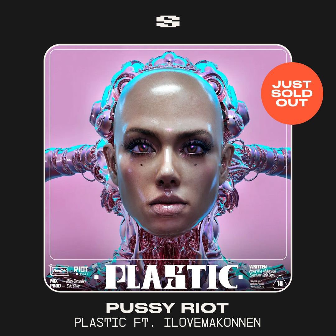 pussyrrriot's tweet photo. PLASTIC SOLD OUT!

🤍💦 https://t.co/8k5BifR0GE