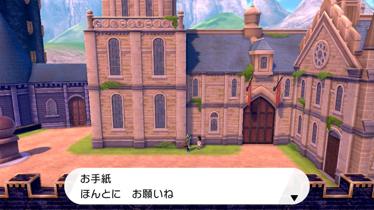 ソードシールド こだわりスカーフの入手方法と効果まとめ ポケモン剣盾 攻略大百科