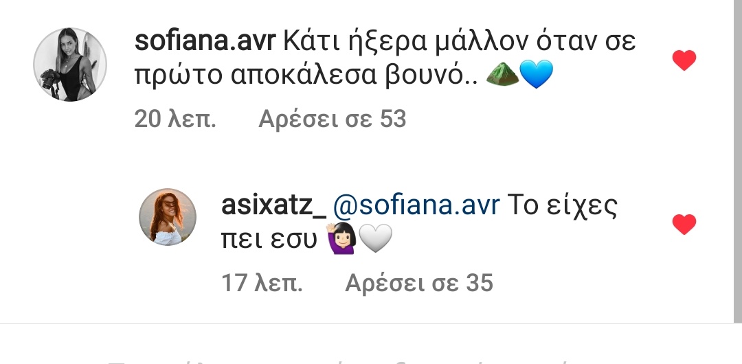 joanna__st's tweet photo. Γιατί η Σοφ ήξερε ότι η Άση είναι βουνό πριν από όλους τους άλλους παίκτες και της το είχε πει και πρώτη🥺❤🏔
#survivorGR #teamasimina #teamsofiana #asisof https://t.co/nmebLaIIcB