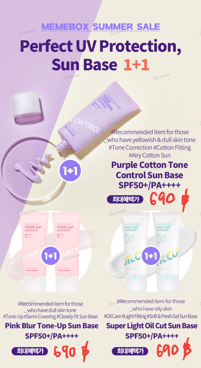 noonatzu's tweet image. [ponyeffect] i`m meme
 Cool Summer All Items 1+1

1+1ไม่ขายแยก ราคาในภาพ
ค่าส่ง40/60
ปิด10/7 6โมงเย็น
สั่งทางdm

เพิ่มเติม
 gmkt.kr/gBspyFo&amp;amp;200004…