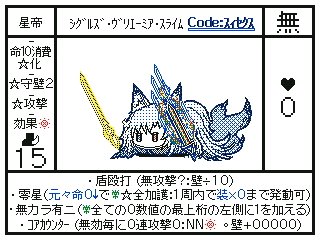 sumile6842's tweet photo. @circle5_3 この子達が融合したスライムですね(∩´∀｀)∩
みんな武器をもったケモミミ系スライムなので合体武器を持つカッコイイ見た目に(>_<)✨
どうやって合体させるか考えるのも楽しいものです(*'ω'*)❤ https://t.co/QlqRgpENx8