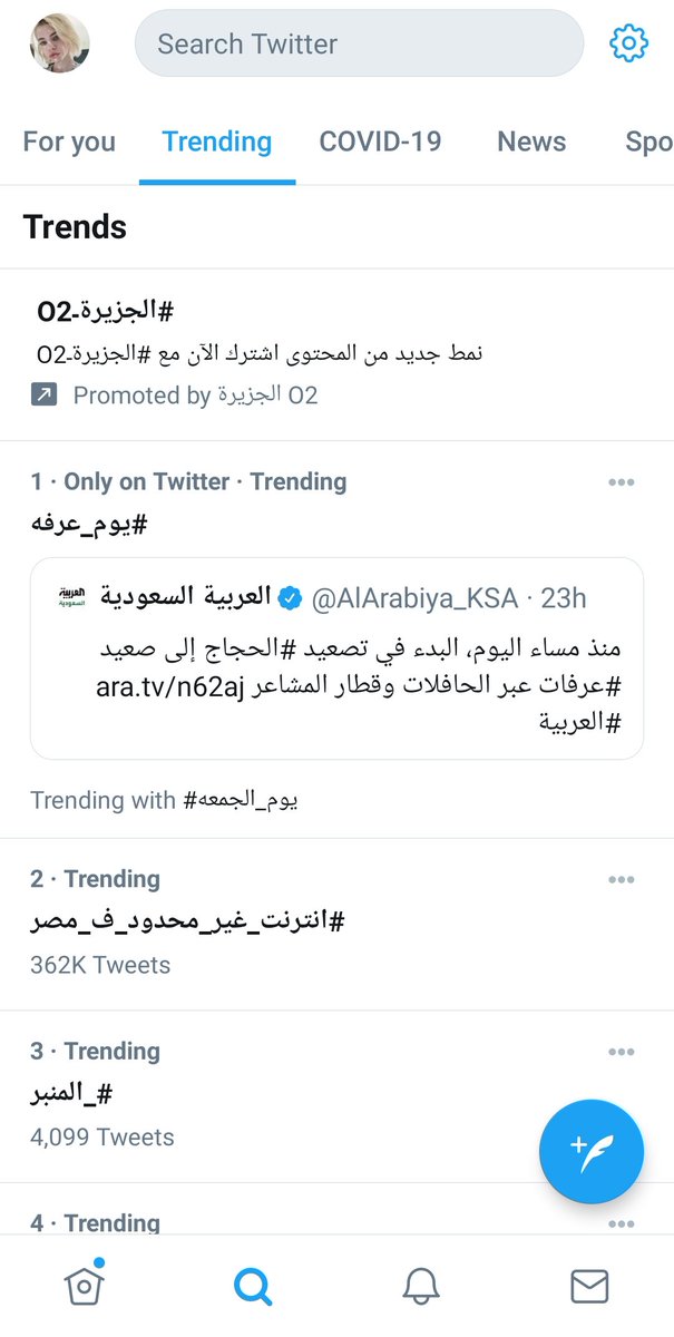 Menna Ahmed tweet media