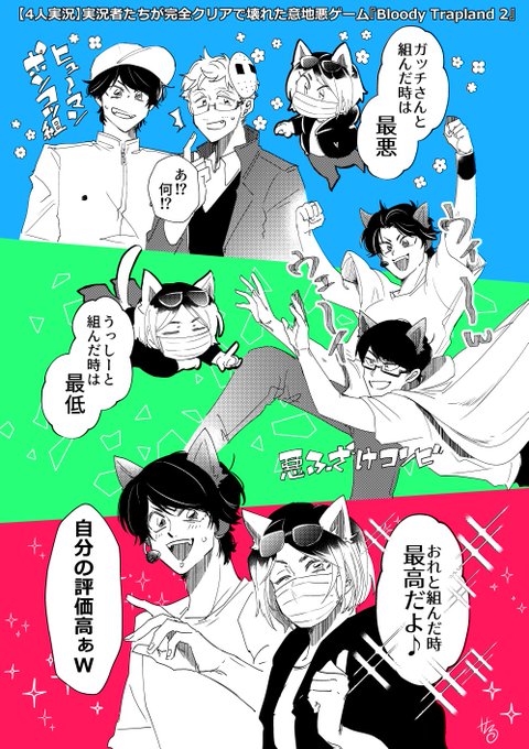 精神崩壊 のイラスト マンガ作品 Twoucan