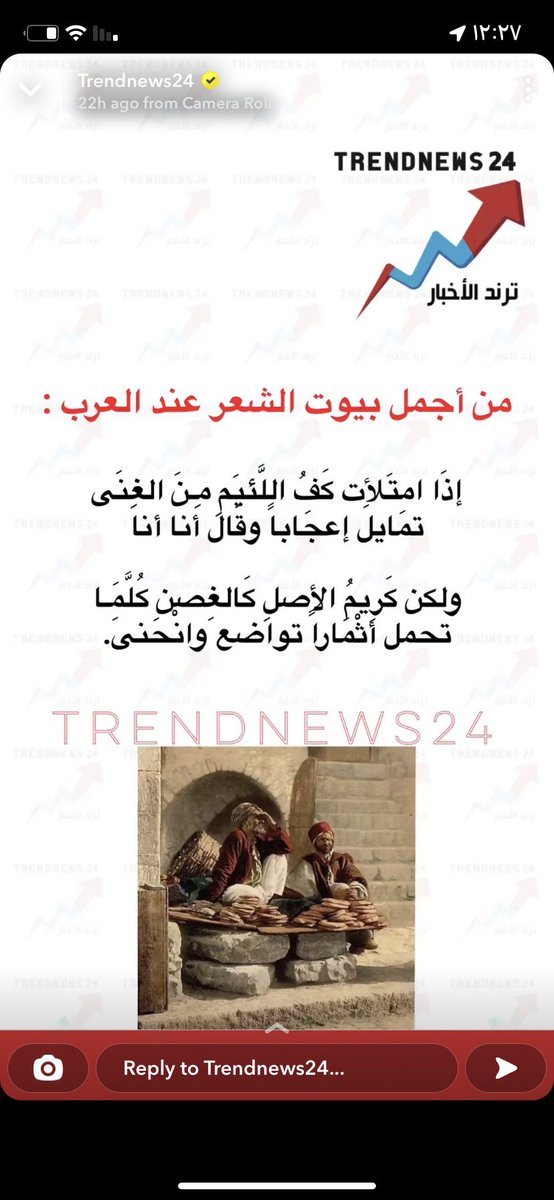 alabdalazeez1's tweet photo. #ترند_الاخبار https://t.co/ABow3VcXa4
