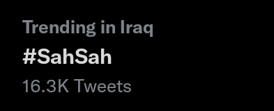 #SahSah Trending in Iraq 💙💙💙!! 
<a href="/NancyAjram/">Nancy Ajram</a> <a href="/marshmello/">marshmello</a> youtu.be/eUfU31LrTqQ