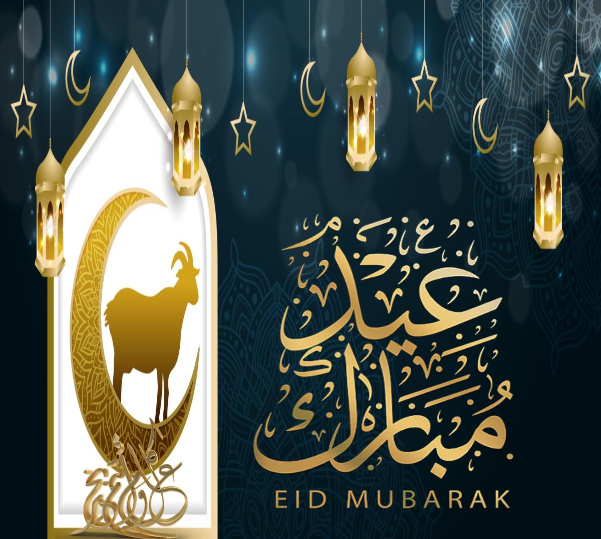 كل عام وانتم بخير