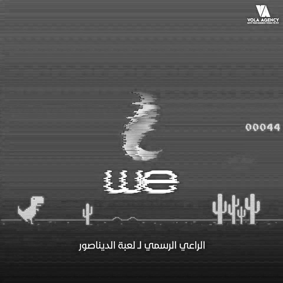 Abdoom (@abdoom64636004) on Twitter photo #انترنت_غير_محدود_ف_مصر
Don't stop, don't give up! This is our right, we won't stop until we have unlimited internet! #انترنت_غير_محدود_ف_مصر
Don't stop, don't give up! This is our right, we won't stop until we have unlimited internet!