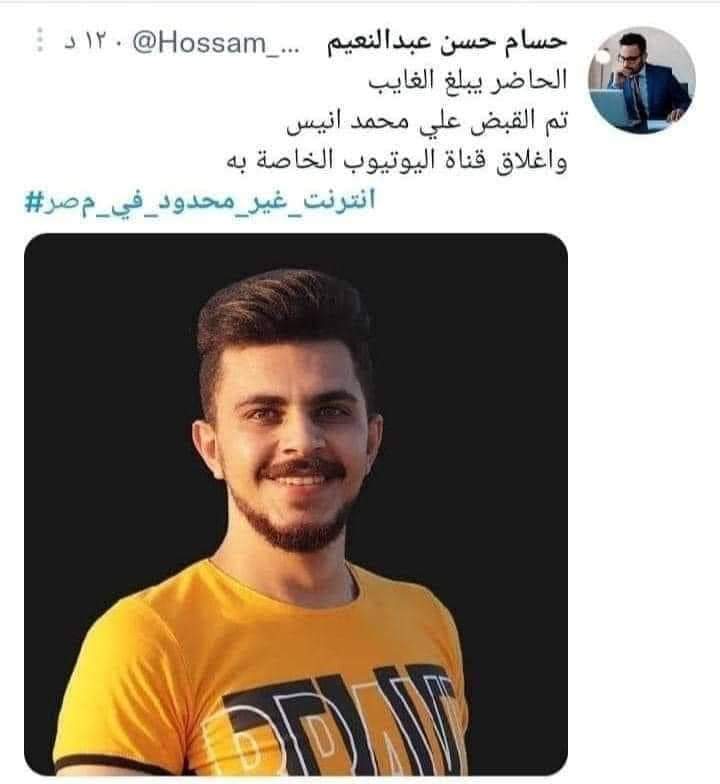 SaadSha87193500's tweet photo. الشركه بكل بساطه مش عارفه تخلي الناس تنسي الهاشتاج بسرعه وعارفين ان دي اكبر مجموعه الناس بتشارك فيهه وعرفين ان الفنانين كلهم موجودين هنا ف بساطه بعتت هكر بس تقيل شويه هكر اكونتات محمد انيس كلهه ودا يدل ان احنا الحمله ناجحه
#انترنت_غير_محدود_ف_مصر https://t.co/6pUqWlaebC https://t.co/dFQGj3FNI3