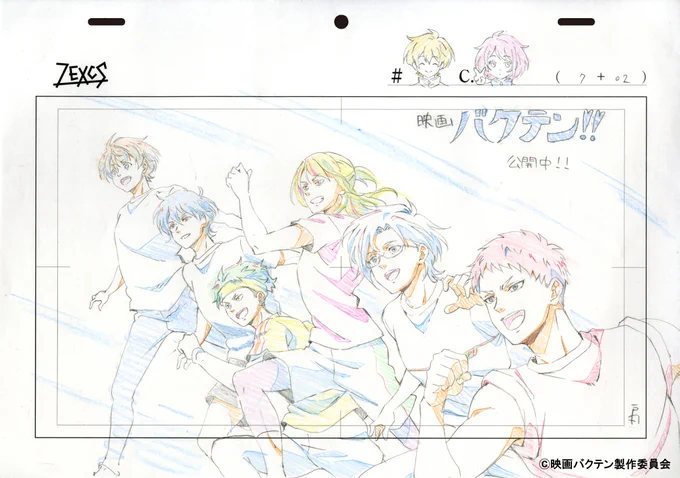 「映画バクテン!!」公開記念イラスト第5弾は戸丸昌洋さんからいただきました!
細かい芝居を入れていただいたので大スクリーンで確認ください。
来場者特典第2弾も配布中ですので、是非劇場まで足を運んでくださると嬉しいです!!
「男子新体操が大好きです!!」

#バクテン 