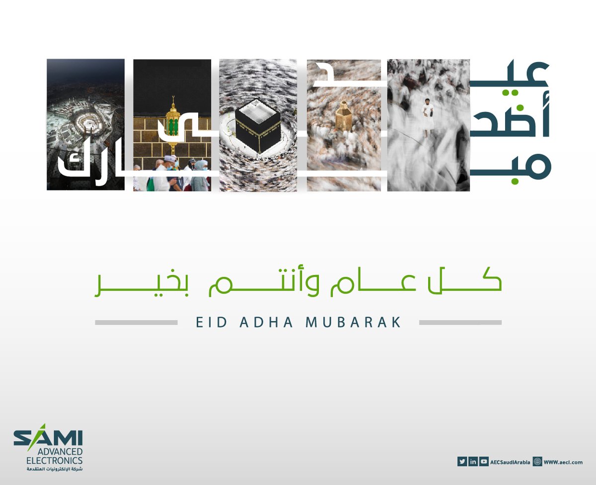 AECSaudiArabia's tweet photo. كل عام وأعيادكم عامرة بالفرح وقبول الطاعات.

#عيد_الأضحى  
#الإلكترونيات_المتقدمة https://t.co/JoN49hAqb8