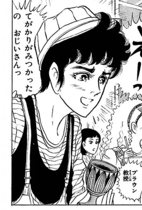 ・どの服もおもろい兄さん
・ガーシーはやっぱりパトリシアが好きなのかな?
・キャロ‥?まで聞こえてたらルも聞こえてるだろ兄さん
・ライアンがガーシーの事を「青年」と呼ぶので、アフマド、ガーシーはライアンより年下なのかな
・ジミーはワクワクさんかな? 