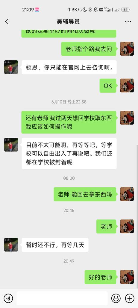 普通男大学生 tweet media
