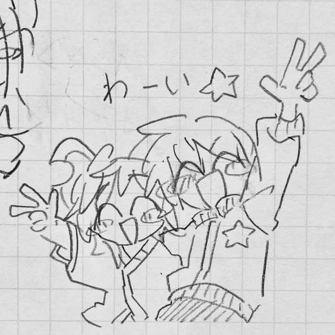 深夜ならバレへんやろ 