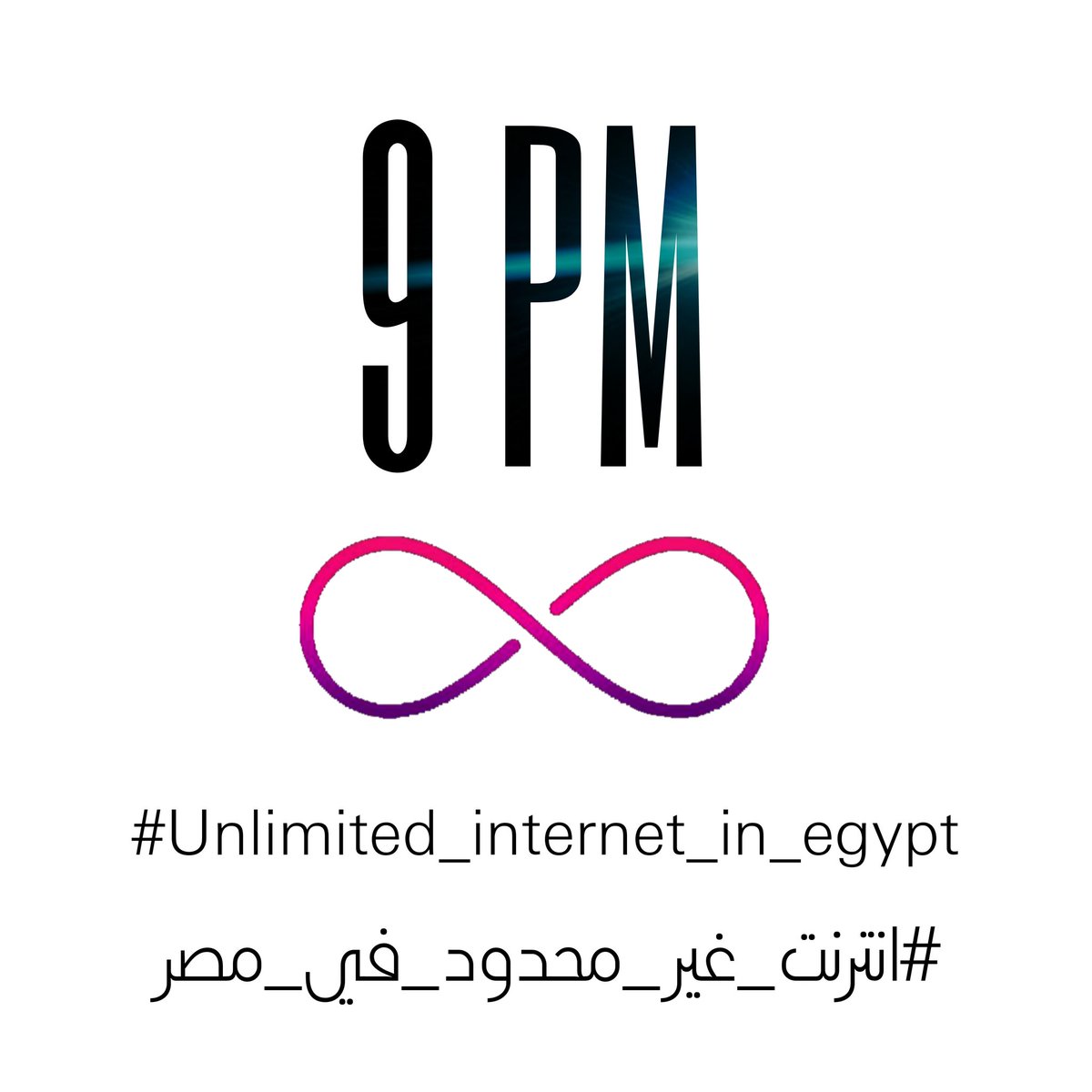 oOEGYFLASHOo's tweet photo. #Unlimited_internet_in_egypt 
#اقالة_وزير_الاتصالات 
He doesn't deserve this Position in a Big country like Egypt
 #انترنت_غير_محدود_في_مصر https://t.co/QAeoVITBOU