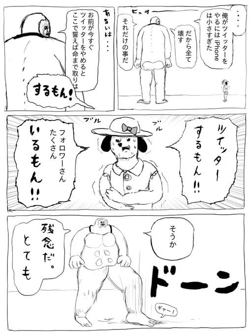 今日な、うちな、頭痛くてな、寝ててん 