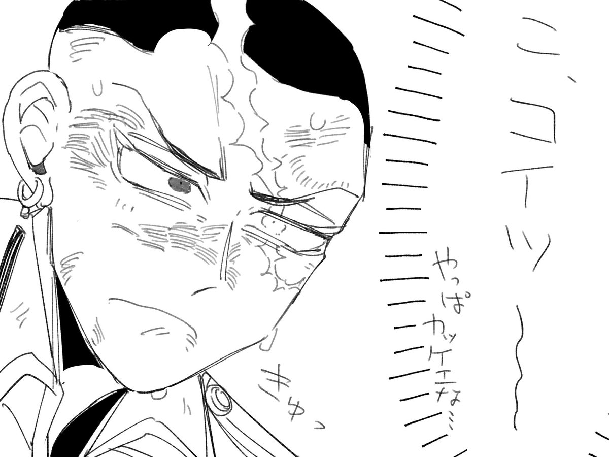 尊敬が横たわっているカク+武 