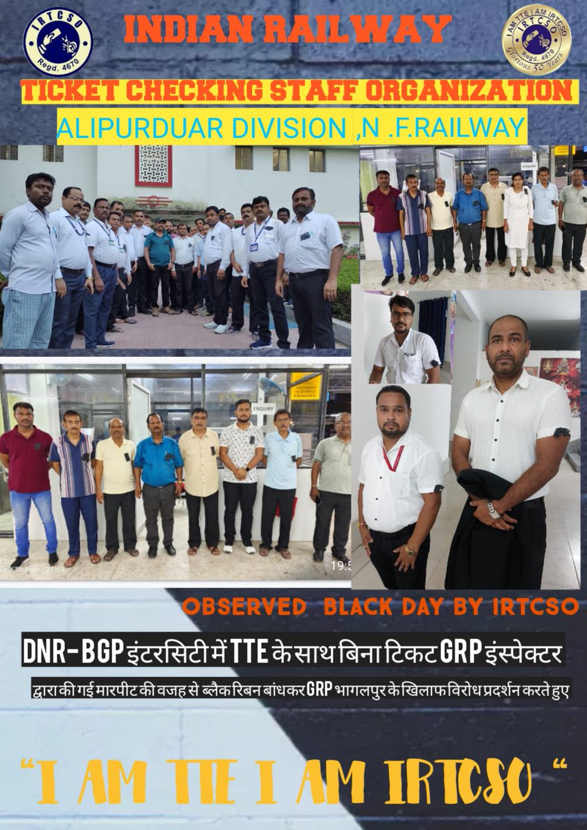 ApdjIrtcso's tweet photo. @drm_apdj
@IR_CRB 
@srdcmdnr
@RailMinIndia 
@RailNf 
@gm_nfr 
@DrmDnr 
@UmeshIRTS 
Black day observed today by the checking staff of Alipurduar div. at various places in connection with the TTE  (D K Singh/SrTE /DNR) who was manhandled by the GRP Inspector of BKP of DNR Earlier. https://t.co/2Ra0npDYH0
