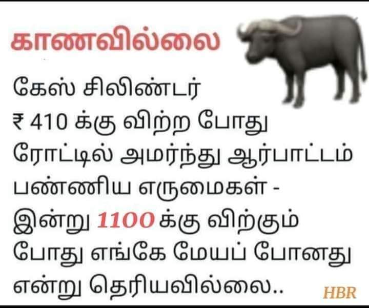 Thestarmaster01's tweet image. #Petrol #disal #GasPriceHike