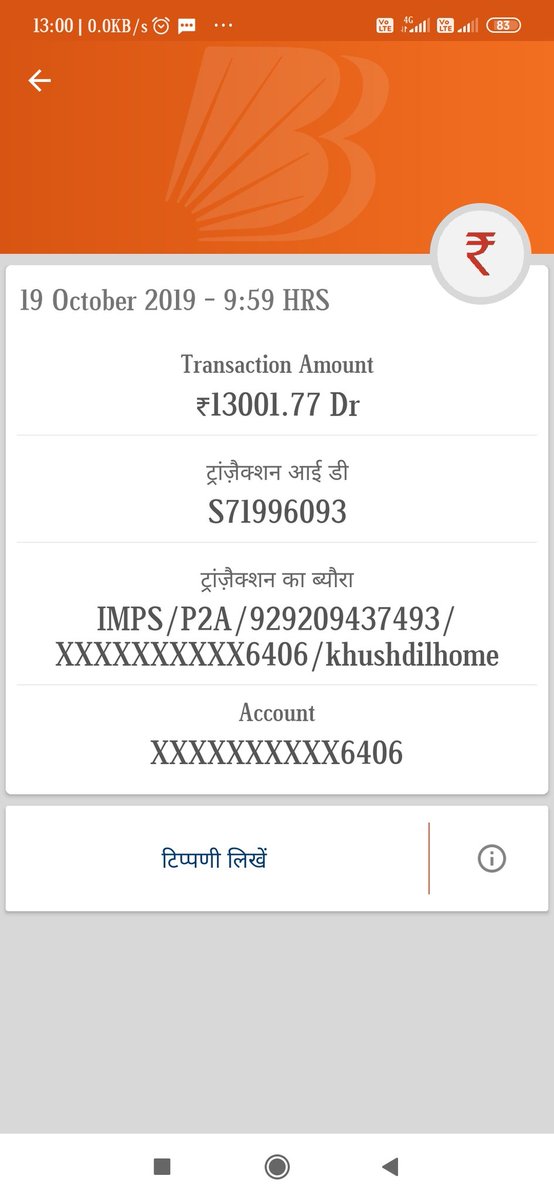 bachchanDynamic's tweet photo. @BankofBarodaCEO
@BankofIndia_IN
@bankofbaroda https://t.co/MtSWYjcijw