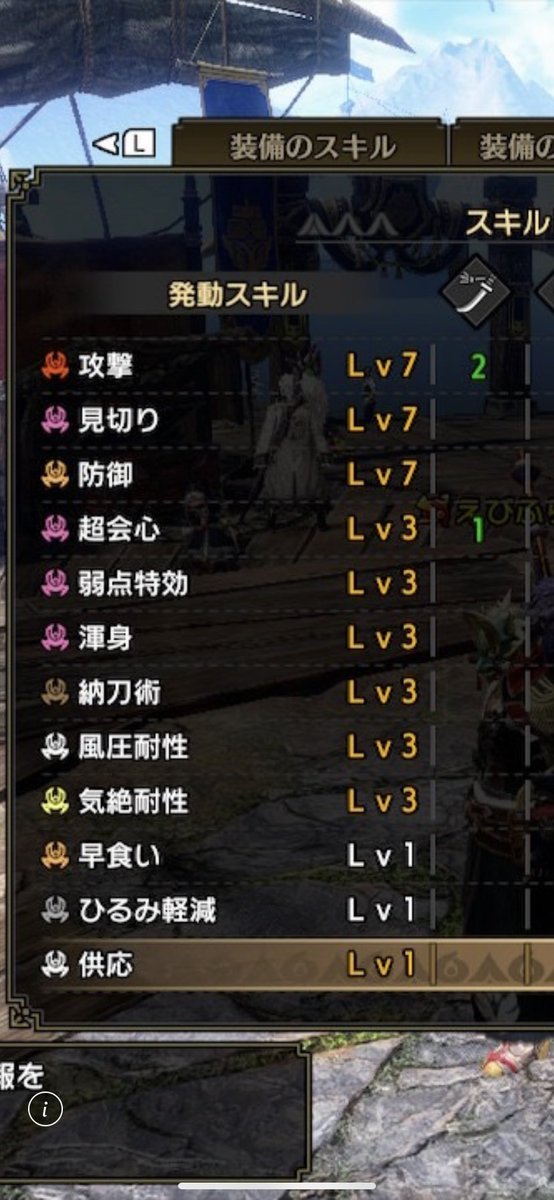Agg_EBI's tweet photo. 太刀とりあえず作ってみたかったの出来た～
あとはもっと脳筋に振ったゴリラ装備作ろう
#モンハンライズ  #MHRise #モンハン  #NintendoSwitch https://t.co/qaQrXxwfEf