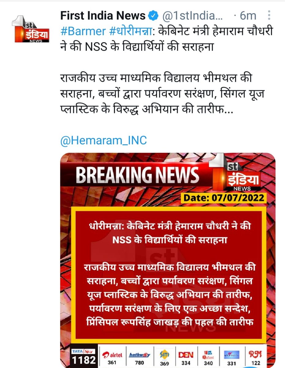 NBhimthal's tweet photo. #NSS 
#NSSBhimthal https://t.co/LYBjCw22Ed