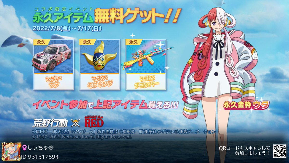 sinamon_07 tweet picture