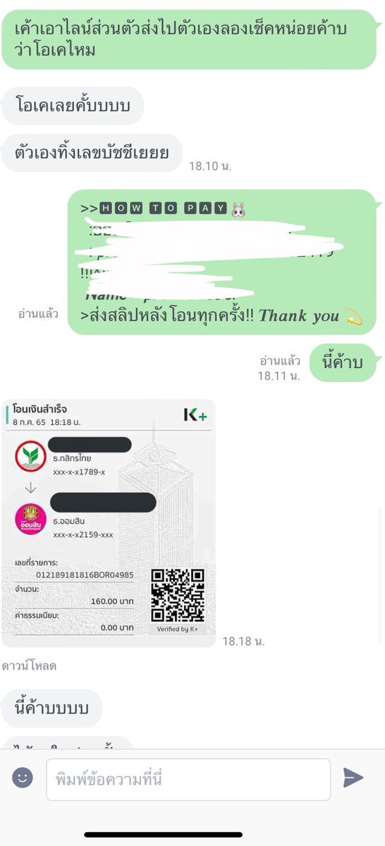 hihellomymail's tweet photo. แวะมารีวิวงานสรุปสไลด์ 💚💚 #rvkimmxnq https://t.co/cXsBbtBVA9