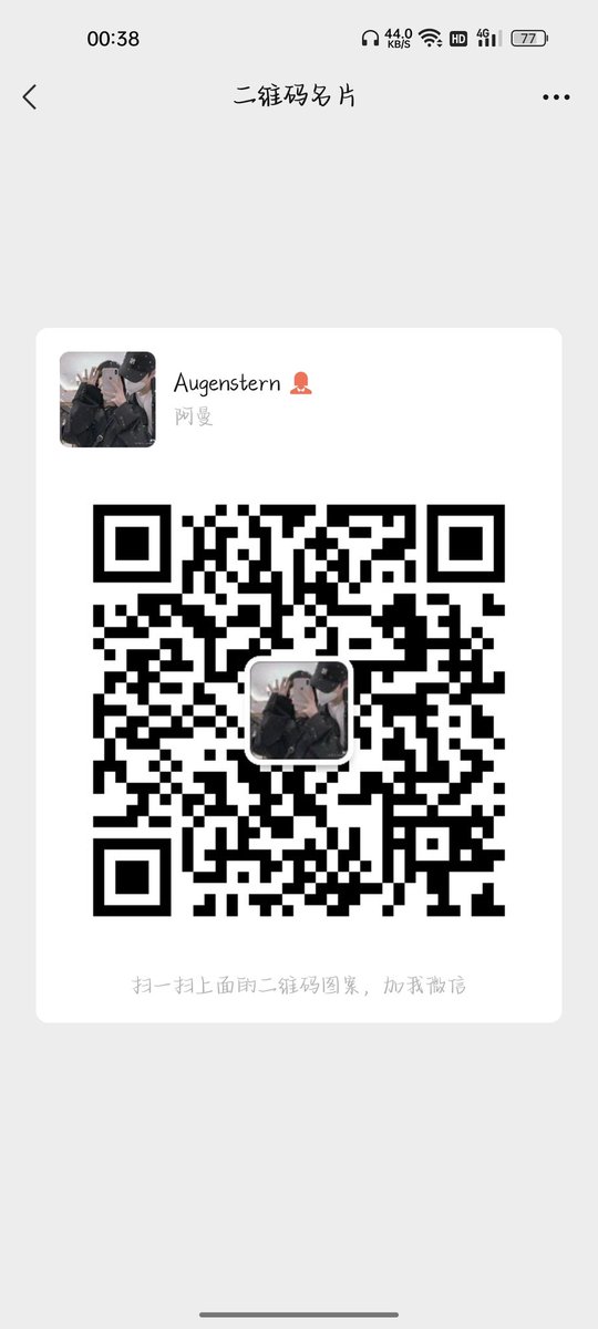 beimo11553273's tweet photo. @yanggo_o 有没有姐妹拉我进群 https://t.co/XmCLyauhCO