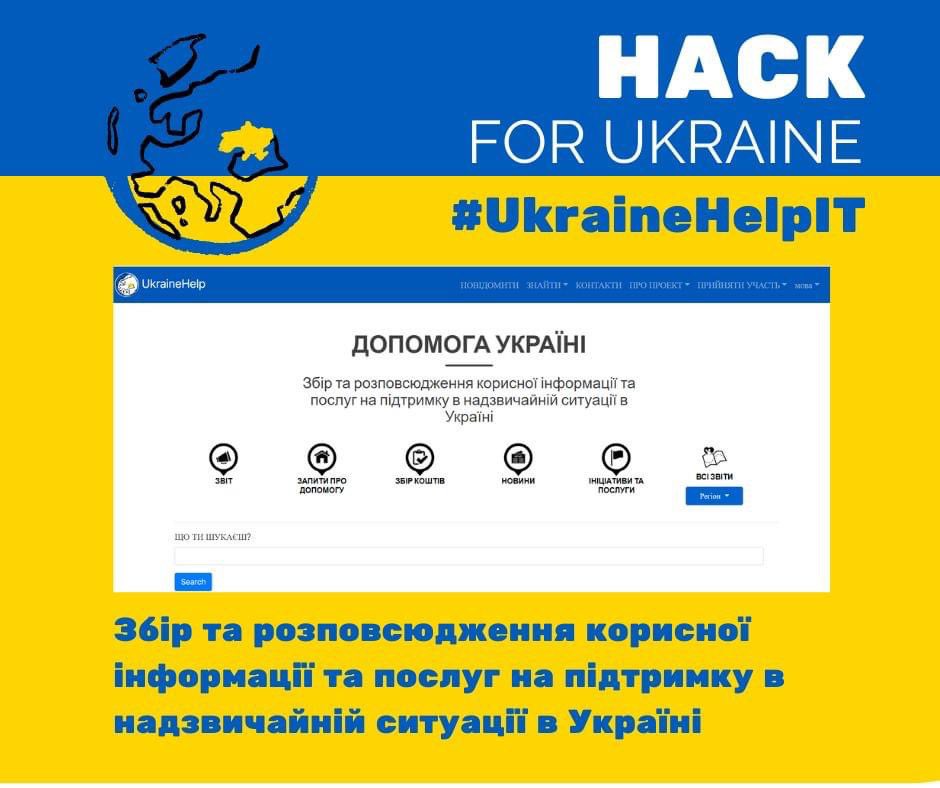 UkraineHelpIT's tweet image. Il sito #ukrainehelpit e il form per inviare le tue segnalazioni ora è anche in lingua ucraina

Збір та розповсюдження корисної інформації та послуг на підтримку в надзвичайній ситуації в Україні

ukrainehelp.emergenzehack.info/ua/