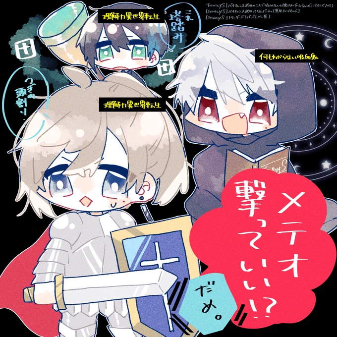 バイ武感謝
#KuzuArt #灰画 #かな絵 