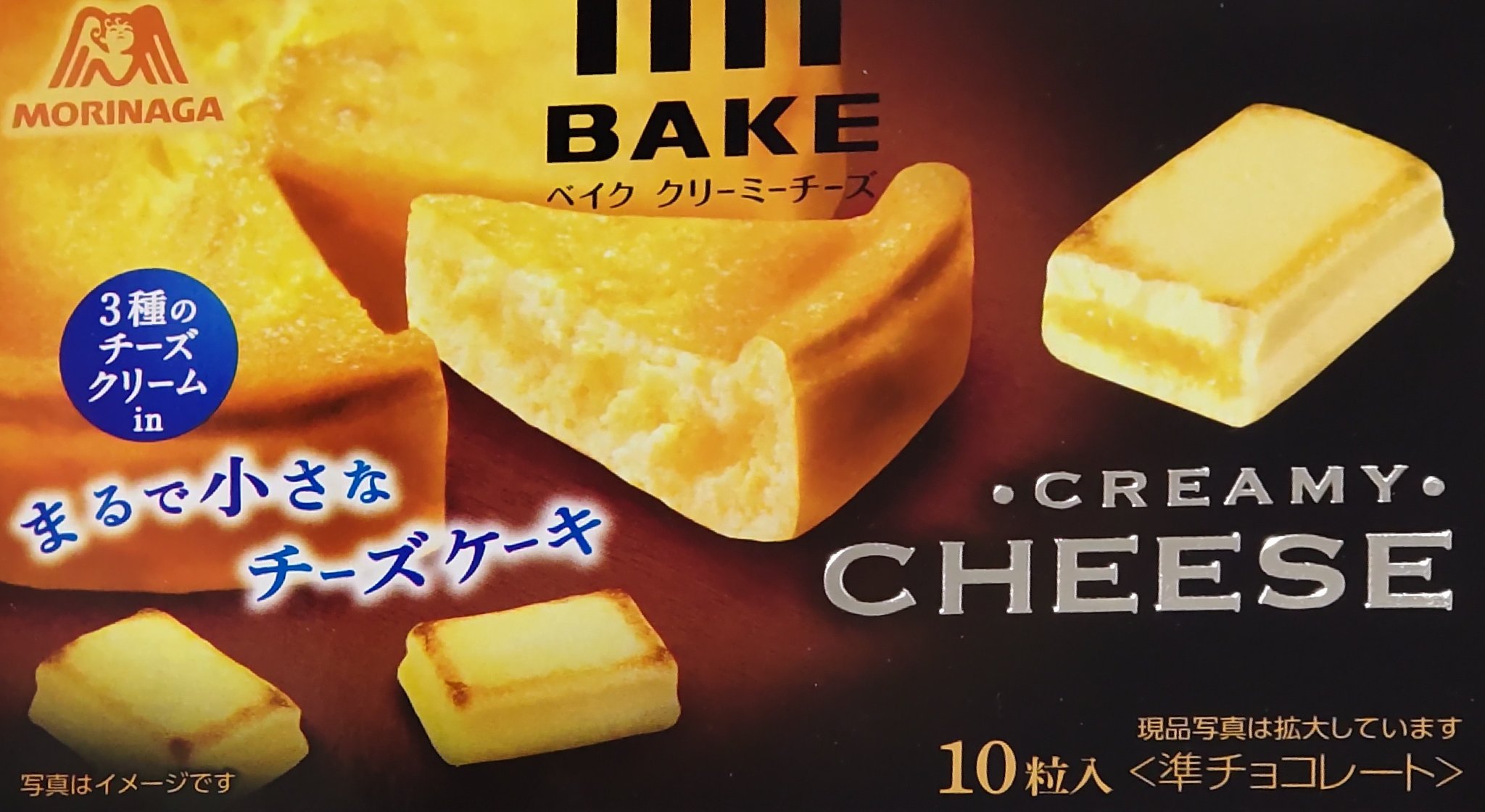 まるで小さなチーズケーキ Twitter Search Twitter