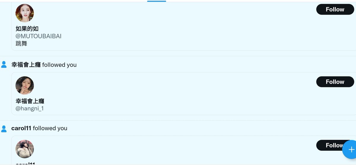 intermongol's tweet photo. At one glance, I can tell that accounts like these are fake ones created by China's state organs for propaganda, spying, and dividing purposes. Hope Elon Musk had these in mind primarily when he spoke about getting rid of fake accounts. https://t.co/9NDGQ3Nhh9