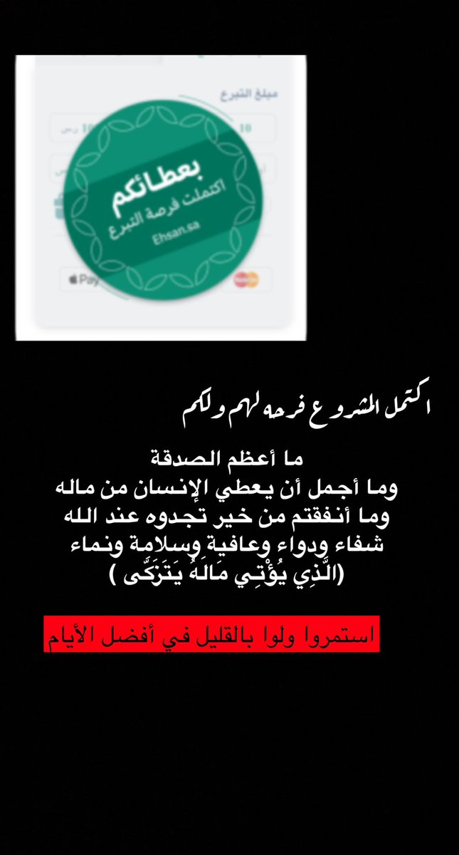 mnor24's tweet photo. اللهم لك الحمد اكتمل المشروع https://t.co/fEImxaPXTH