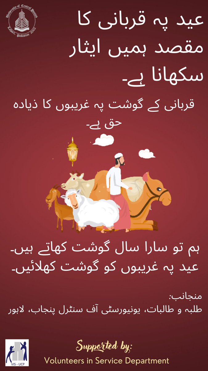anooshatahir's tweet photo. #Spirit_of_Eid_Ul_Azha
#UCP_VIS
#UCP_Sharing_is_Sunnah https://t.co/c7qN7a9yOx