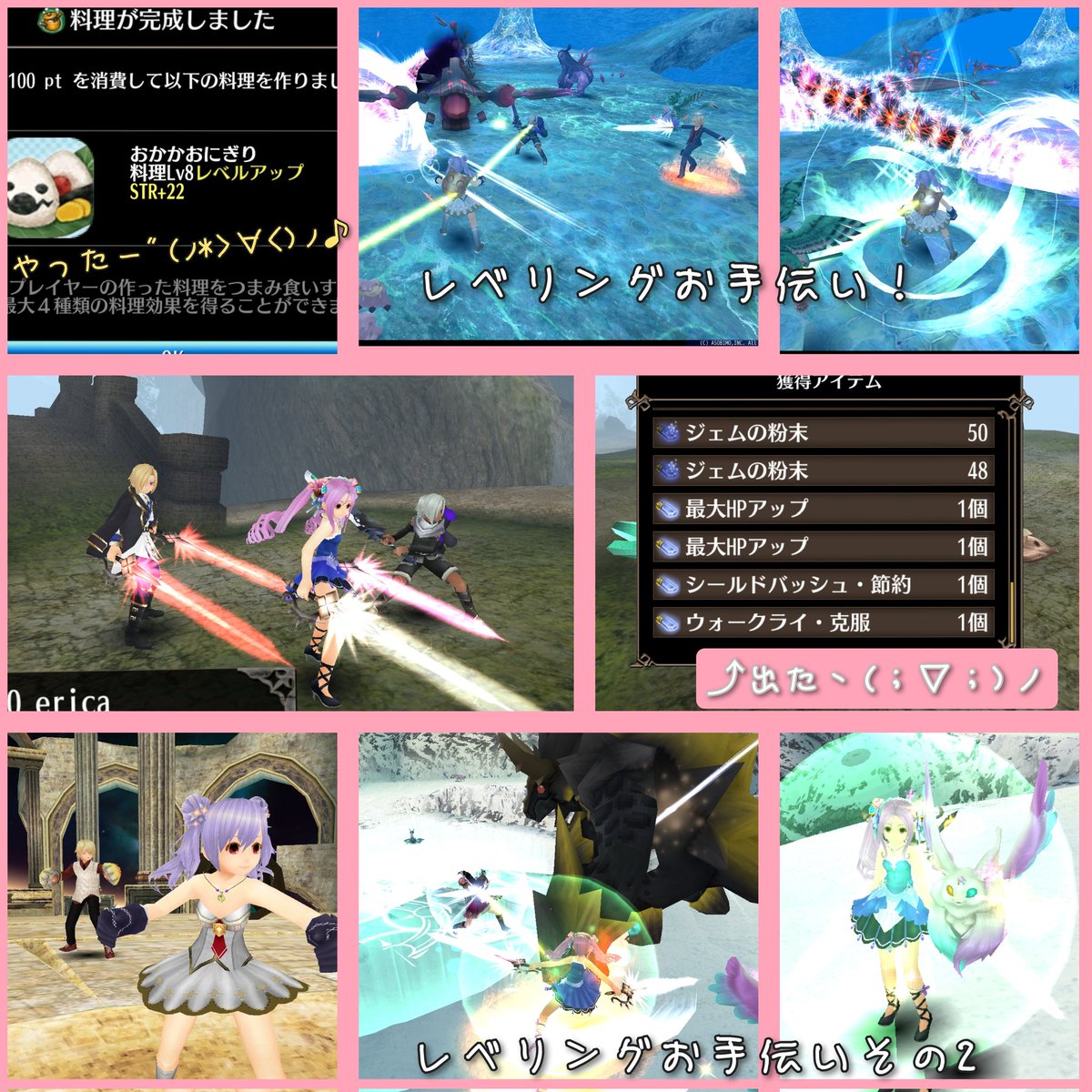 えりか Ericaryihx Twitter